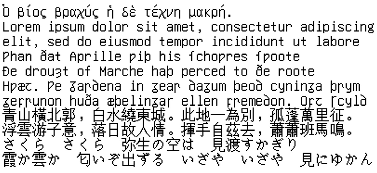 Unifont type sample